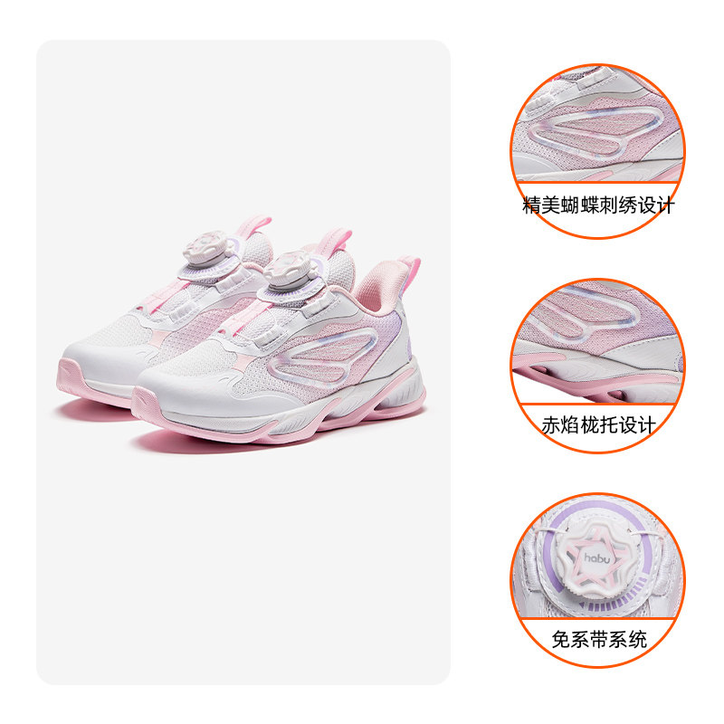 安踏白/水粉色/浅雾紫-4