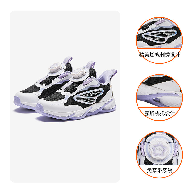 黑/安踏白/清新紫-3
