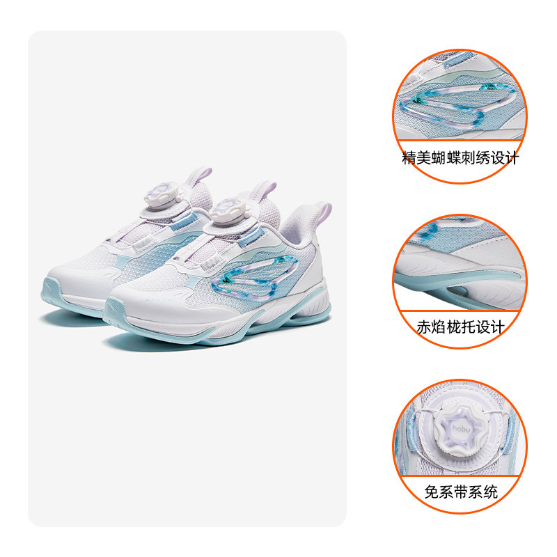 安踏白/迷雾紫/淡钢蓝-2