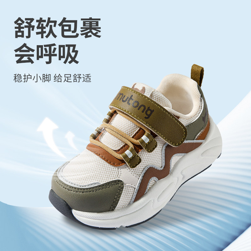舒适亲肤