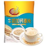 维维 年货礼盒 豆奶粉320g+燕麦片480g*2+豆浆粉240g  净含量1520g 红色礼盒款  1520g