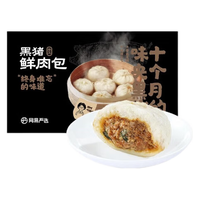 YANXUAN/网易严选 手工包 黑猪肉小笼包 CEO同款早餐 300g *5袋 1.5kg