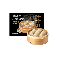 网易严选黑猪肉小笼灌汤包300g*2袋共24只 淮扬流汁包子早餐面点 年货 小笼灌汤包 300g *2袋