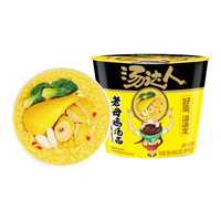 Uni-President统一 汤达人 老母鸡汤面 桶面 110g*12桶 整箱装 方便面 速食面