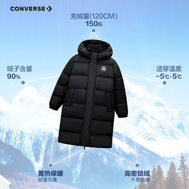 匡威 男女童中长款羽绒服2025年冬季新款儿童90%鸭绒保暖外套