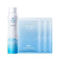 弥玥泉 补水喷雾80ml+温泉保湿贴片面膜*2片
