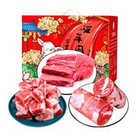 滩羊鲜生 宁夏滩羊肉 生鲜国产原切羊肉卷涮羊肉片冷冻小肥羊卷火锅食材 9.6斤牛羊肉家庭套餐