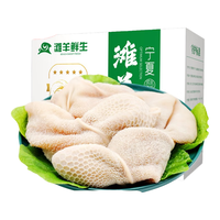 滩羊鲜生 宁夏滩羊肉 生鲜国产原切羊肉卷涮羊肉片冷冻小肥羊卷火锅食材 羊肚2斤