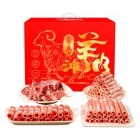 滩羊鲜生 宁夏滩羊肉 生鲜国产原切羊肉卷涮羊肉片冷冻小肥羊卷火锅食材 黄牛肉卷5斤