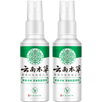  纯春堂 去异味 脚气喷剂  60ml*2