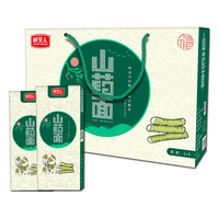 诚实人中秋精品礼盒装粗杂粮山药面低脂肪中老年三高人群主食
