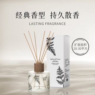 英国梨与小苍兰无火香薰摆件高级香氛礼盒卧室持久散香器生日礼物