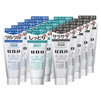 吾诺 5支*UNO/吾诺男士洗面奶130g控油去角质保湿洁面膏清洁