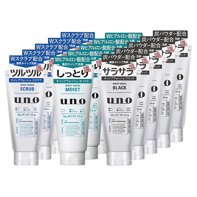 吾诺 5支*UNO/吾诺男士洗面奶130g控油去角质保湿洁面膏清洁