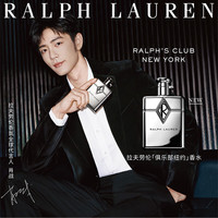 RALPH LAUREN 拉夫劳伦俱乐部纽约香水 60ml馥奇果香调男士香水新年 【肖战同款】俱乐部纽约 60ml