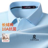 MONTAGUT/梦特娇 抗菌 男士polo衫