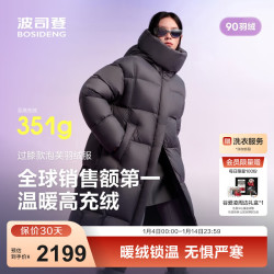 波司登 25羽绒服女过膝长款90绒泡芙高充绒遮肉显瘦冬厚款外套 格雷深灰|8K04-升级色系 M 165/88A充绒量308g 体重约120-130斤（卡码拍小）