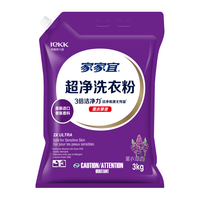 家家宜 除菌洗衣粉 3kg 薰衣草香