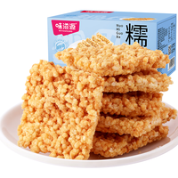 味滋源 糯米锅巴500g