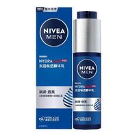 妮维雅男士 水活畅透精华露