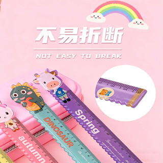 酷小帅 尺子直尺小励儿童格尺子卡通塑料尺子老师激励小15cm带波浪线款 卡通10把