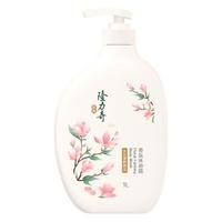  Longrich/隆力奇 留香 香氛沐浴露