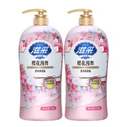 滋采 大师香氛沐浴露  1kg*2