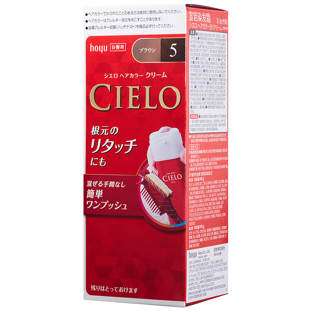 CIELO 染发霜 80g （自然棕5） 染发膏 植物配方 快速遮白 自然棕色5