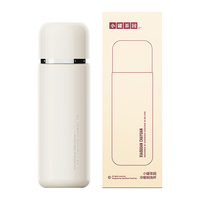  小罐茶 冷暖焖泡 保温杯  470ml