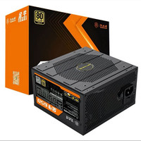 大水牛 金牛650金牌电源额定550W台式机电脑主机配件智能降噪