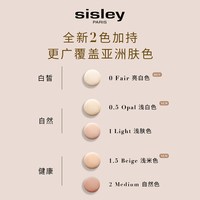 希思黎 水润美肌修颜乳持妆妆前乳防晒隔离