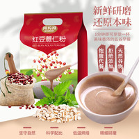 阿玛熊 红豆薏仁粉祛湿茶养生饱腹代餐480g