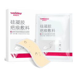 维德 医用祛疤膏进口原料硅酮凝胶淡疤预防增生剖腹产双眼皮烧烫伤 疤痕贴【5cm×7.