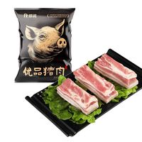 郯润黑猪去皮五花肉条新鲜原切排酸冷冻土猪肉红烧肉烧烤原料4斤