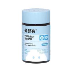 minayo 钙D3软糖儿童青少年女性通用含维生素D3生椰味钙片磷酸钙