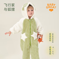 BABYGREAT宝宝家居服婴儿连体衣保暖外出衣服哈衣爬服秋冬季【换购】 飞行家与狐狸 100cm