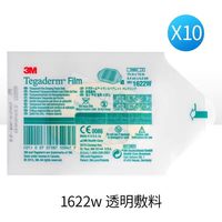 3M 透明敷料1624W伤口防水贴透气PICC静脉留置针导管固定无菌敷贴