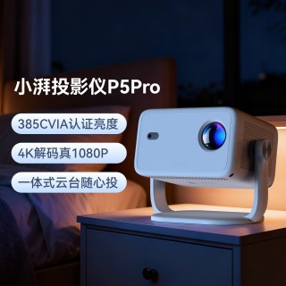  meetpai/小湃 高清1080P 投影仪