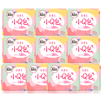 kotex 高洁丝 小Q包卫生护垫