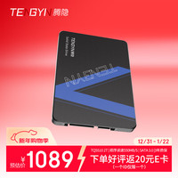 腾隐 台式机笔记本SATA 3.0 接口SSD固态硬盘 TQS510 2T