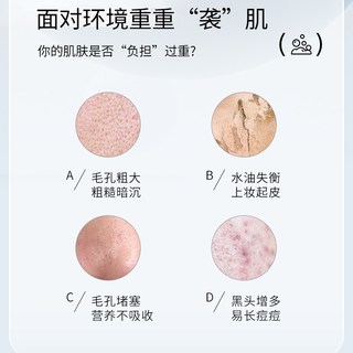  HANAJIRUSHI/花印 补水保湿 洗面奶
