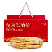 张太和 全须生晒参礼盒 30g*3盒