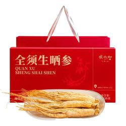 张太和 全须生晒参礼盒 30g*3盒