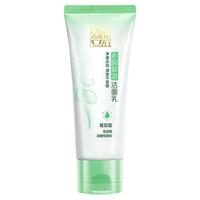 PECHOIN/百雀羚水润保湿洁面乳 深层洁净 水润不紧绷 清洁保湿 95g*2