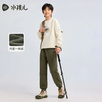 水孩儿 冬季儿童一体绒长裤百搭休闲裤
