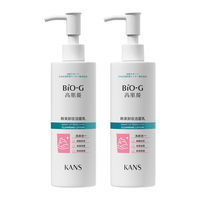 韩束（KanS）洗面奶卸妆清洁三合一氨基酸洁面乳女士深层清洁收缩毛孔去黑头 【