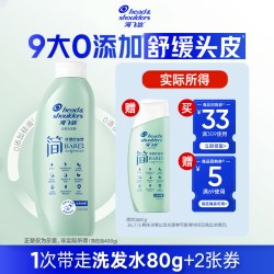 海飞丝 专享优惠券送 海飞丝简洗发水控油去屑洗发露80g