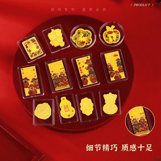 金六福吉祥财库黄金手机贴马年本命年金箔护身符金片暴富平安符E