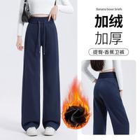 班尼路 女士运动裤 提臀设计拼接宽腰显瘦窄版香蕉阔腿裤