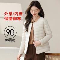 鸭鸭羽绒服 羽绒内恤经典基础百搭保暖休闲圆领薄款女式羽绒服